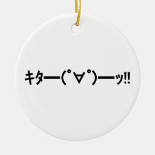 Adorno De Cerámica ¡¡KITA!! Emoticon キ タ ━ ━ ━( ゜ ゜)~ Say. Kaomoji ja