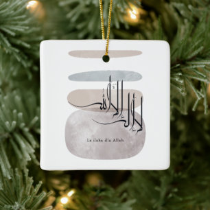 Adorno De Cerámica La ilaha illa Allah Caligrafía Árabe – Minimalista