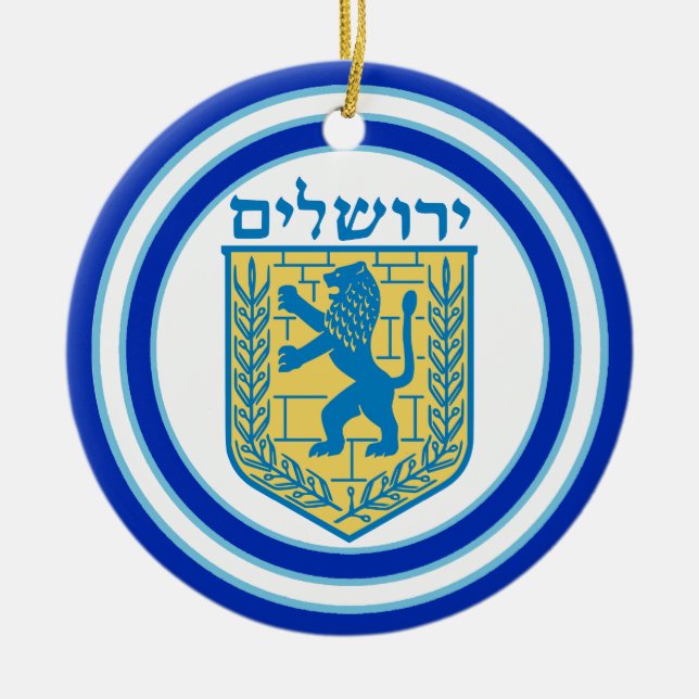 Adorno De Cerámica León de Judá Emblema Jerusalén Hebreo (Frente)