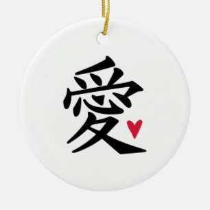 Adorno De Cerámica Love Chinese Character