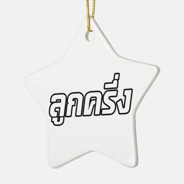 Adorno De Cerámica Luk Kreung, mitad tailandés, mitad farang, mitad d (Izquierda)