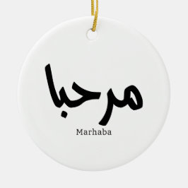 Adorno De Cerámica Marhaba - Caligrafía árabe moderna, Personalizable