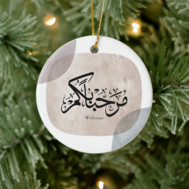 Adorno De Cerámica Marhaba Welcome Arabic Calligraphy Wall Art 