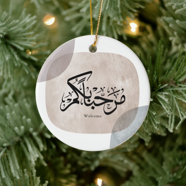 Adorno De Cerámica Marhaba Welcome Arabic Calligraphy Wall Art  (Árbol)
