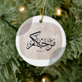 Adorno De Cerámica Marhaba Welcome Arabic Calligraphy Wall Art