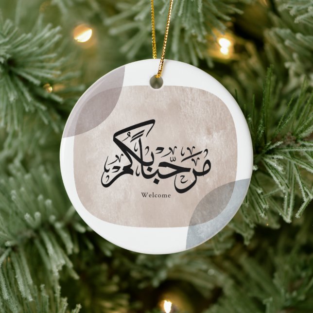 Adorno De Cerámica Marhaba Welcome Arabic Calligraphy Wall Art  (Árbol)