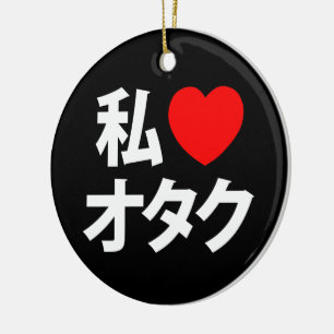 Adorno De Cerámica Me encanta [Amor] Otaku ~ Friki Japonés