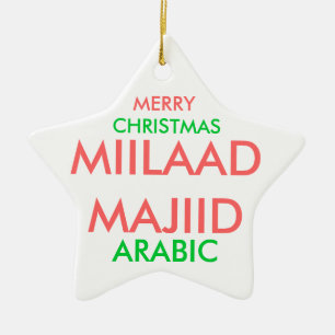 ADORNO DE CERÁMICA MERRY, NAVIDADES, MIILAAD MAJIID, ÁRABE