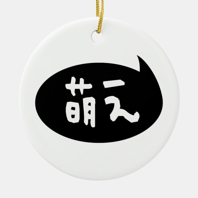 Adorno De Cerámica Moe 【萌 え lanza japonesa (Frente)