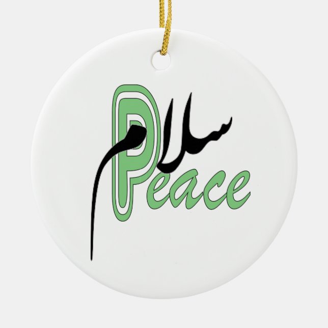 Adorno De Cerámica Musulmán de la paz de Salaam (Frente)