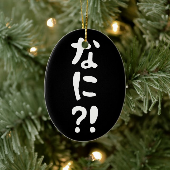 Adorno De Cerámica ¡¿Nani?! ¡¿な に?! ¡¿Qué?! Idioma nihongo japonés (Árbol)