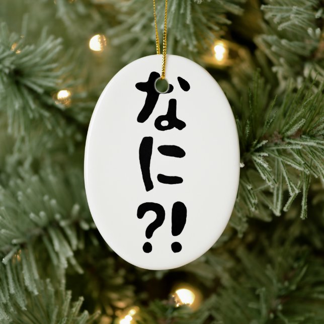 Adorno De Cerámica ¡¿Nani?! ¡¿な に?! ¡¿Qué?! Idioma nihongo japonés (Árbol)