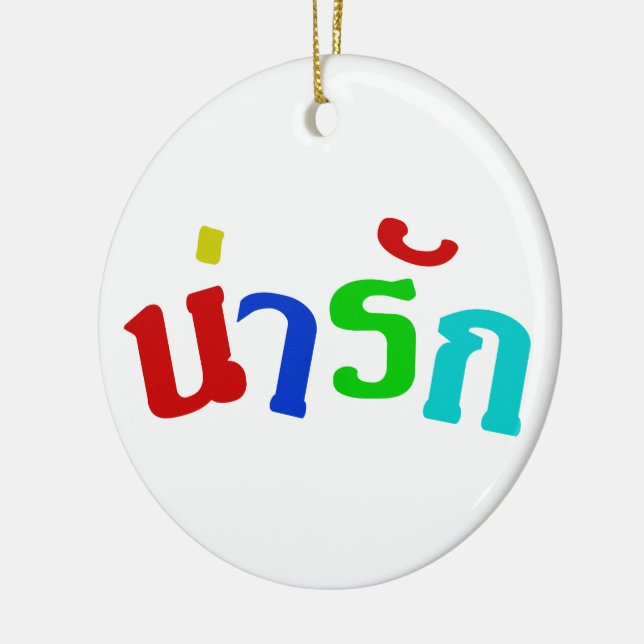 Adorno De Cerámica ♦ Narak en idioma tailandés ♦ (Izquierda)