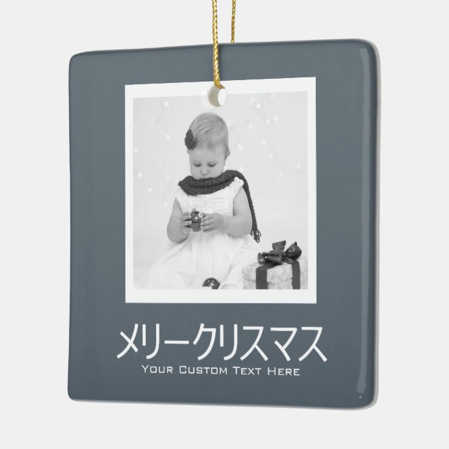 Adorno De Cerámica Navidad Feliz japonesa personalizada (Izquierda)