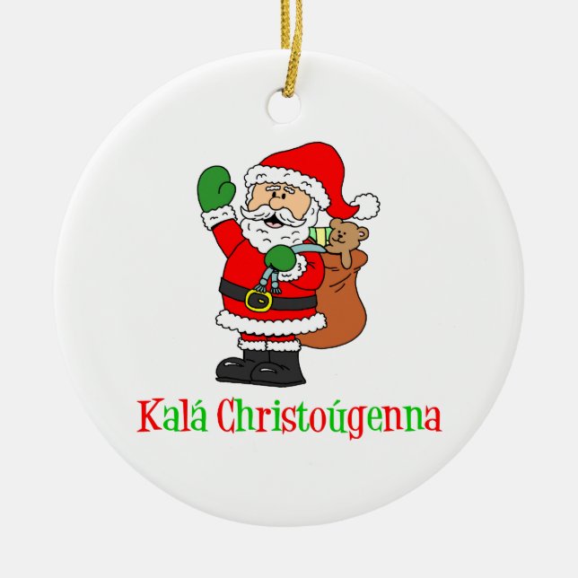Adorno De Cerámica Navidad griego Santa de Kala Christougenna (Frente)