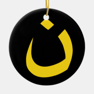 ADORNO DE CERÁMICA "NAZARENE - SOLIDARIDAD CRISTIANA "