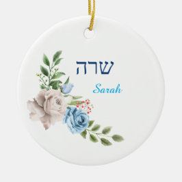 Adorno De Cerámica Nombre de Rosas de acuarela azul en inglés y hebre