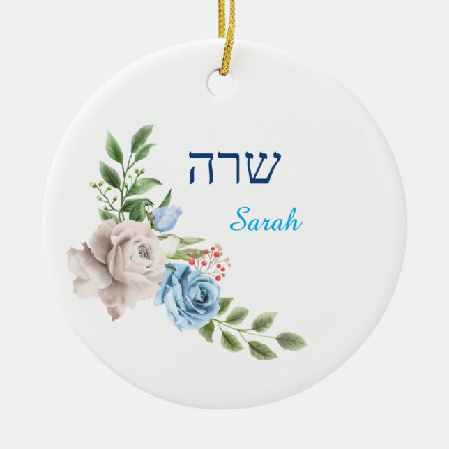 Adorno De Cerámica Nombre de Rosas de acuarela azul en inglés y hebre (Frente)