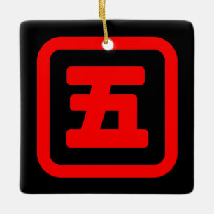 Adorno De Cerámica Número japonés cinco 五 【Go】 Kanji