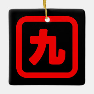 Adorno De Cerámica Número japonés nueve 九 【Kyu】 Kanji