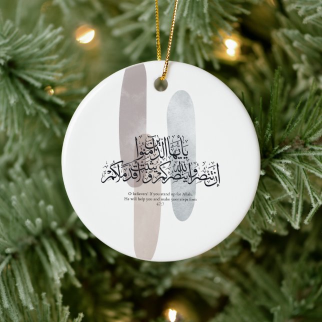 Adorno De Cerámica O Believers – Elegant Arabic Calligraphy Wall Art  (Árbol)