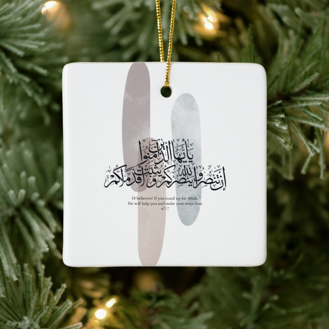 Adorno De Cerámica O Believers – Elegant Arabic Calligraphy Wall Art  (Árbol)