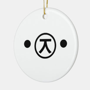 Adorno De Cerámica Oso kama komoji emoticono japonés arte de texto