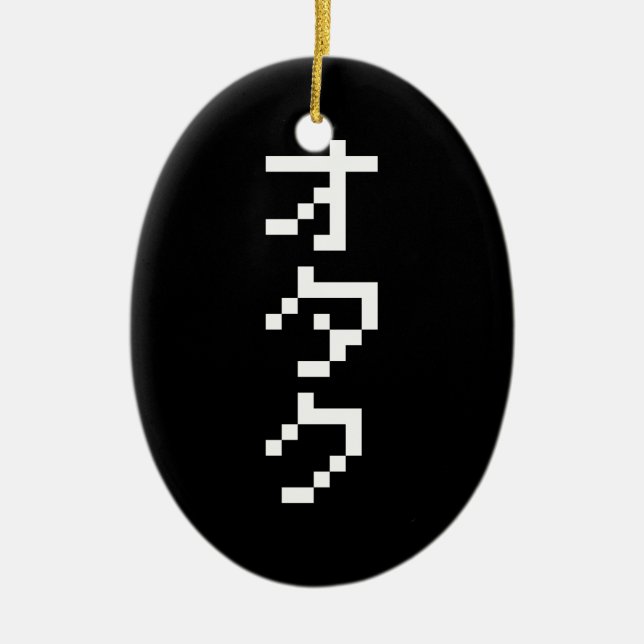 Adorno De Cerámica OTAKU 8 bits Pixel japonés Katakana vertical (Frente)
