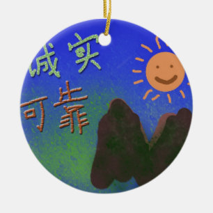 Adorno De Cerámica Palabras chinas: 诚 实 , 可 靠