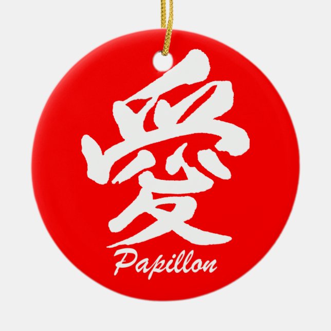 Adorno De Cerámica papillon del amor (Frente)