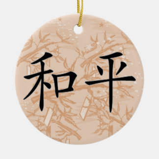 Adorno De Cerámica Paz china del símbolo