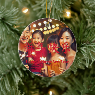 Adorno De Cerámica Personalizado de Año Nuevo chino feliz foto roja