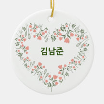 Personalizado Jeon Jung-kook El día de San Valentí