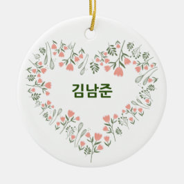 Adorno De Cerámica Personalizado Jeon Jung-kook El día de San Valentí