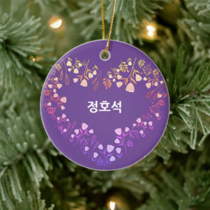 Adorno De Cerámica Personalizado JHOPE BTS Valentine Gift Kpop