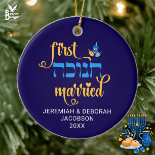 Adorno De Cerámica Personalizado PRIMERO HANUKKAH CASADO Hebreo