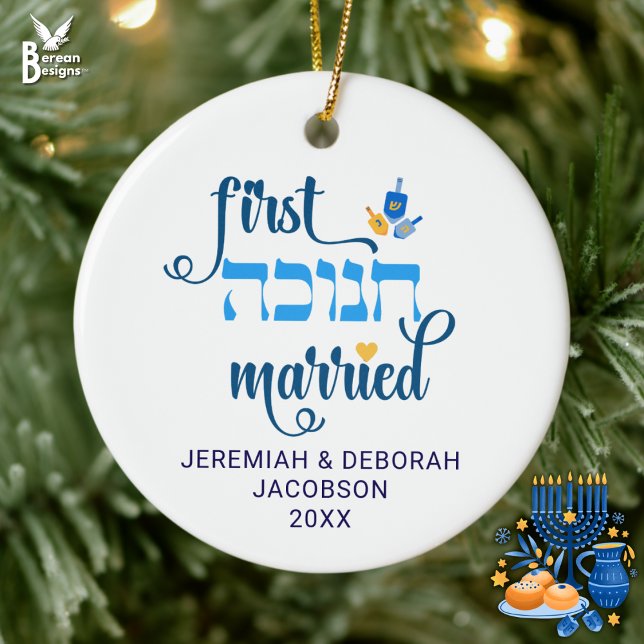 Adorno De Cerámica Personalizado PRIMERO HANUKKAH CASADO Hebreo (Stylish FIRST HANUKKAH MARRIED ceramic ornament for Jewish newlyweds. Custom names/year. Ideal gift)