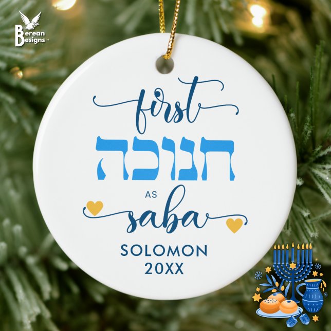 Adorno De Cerámica Personalized FIRST HANUKKAH AS GRANDPA SABA (Personalized FIRST HANUKKAH AS SABA ornament for new grandparents.)