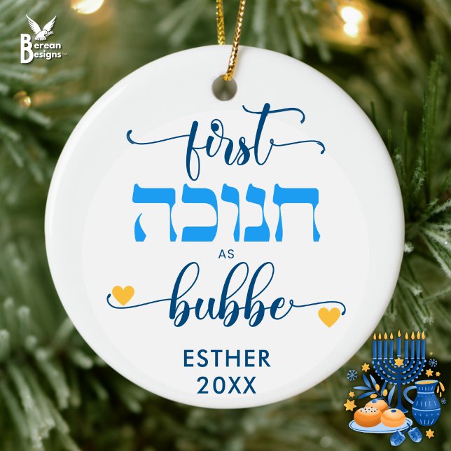 Adorno De Cerámica Personalized FIRST HANUKKAH AS GRANDPMA BUBBE (Personalized FIRST HANUKKAH AS BUBBE ornament for new grandmothers—souvenir for a new arrival.)