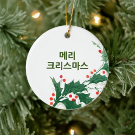 Adorno De Cerámica Personalized Merry Christmas in Korean Ornament