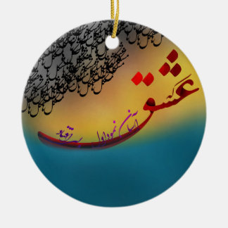 Adorno De Cerámica Poema de caligrafía persa de hafez (1)