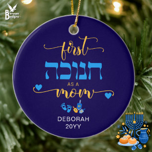 ADORNO DE CERÁMICA PRIMER HANUKKAH COMO MAMÁ