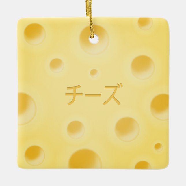 Adorno De Cerámica "Queso" en Personalizado japonés de queso fresco (Anverso)