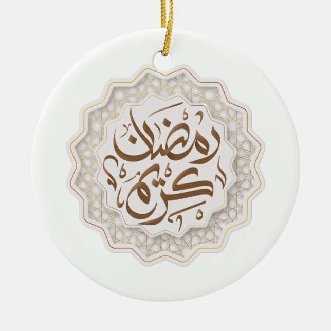 Adorno De Cerámica ramadan eem æض・karن・・・ (Frente)