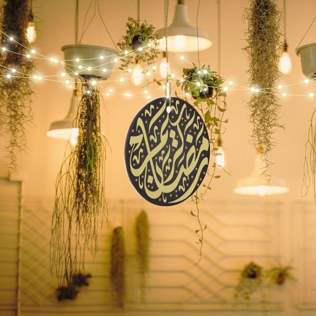 Adorno De Cerámica Ramadan Kareem (Subido por el creador)