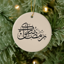 Adorno De Cerámica Ramadán Mubarak Caligrafía Árabe Arte Minimalista