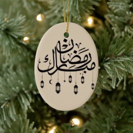 Adorno De Cerámica Ramadán Mubarak Caligrafía Árabe con Linternas 