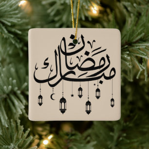 Adorno De Cerámica Ramadán Mubarak Caligrafía Árabe con Linternas 