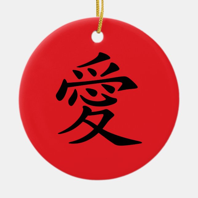 Adorno De Cerámica Red and Black Kanji Love Symbol (Frente)