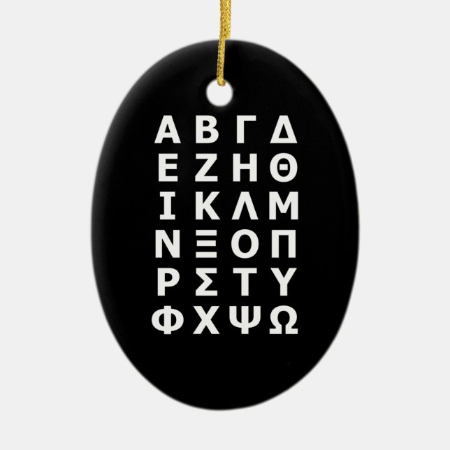 Adorno De Cerámica Reloj de alfabetos griego (Frente)